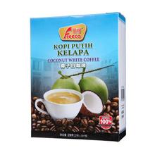 【泰国阿拉伯味咖啡饮料进口到中国广州物流公